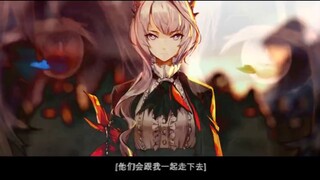 [Arknights X Eternal Seven-Day Capital] Quyết định liên kết đám mây! ! Phát PV đốt cháy cao