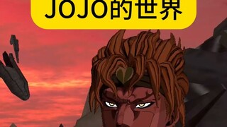DIO：谁认识这几个角色给我科普一下