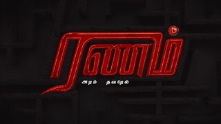 Ranam (2024)