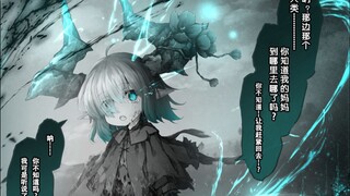 “据说最近....有一头巨龙在此处被讨伐了.....”