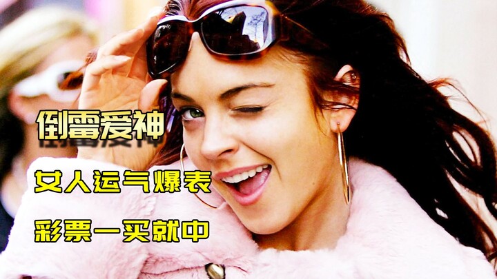 A woman is unexpectedly possessed by the goddess of luck. She picks up money every day when she goes