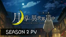 Tsukimichi: Moonlit Fantasy Season 2 (PV) | Trailer 『月が導く異世界道中 第二幕』2024年1月放送開始!