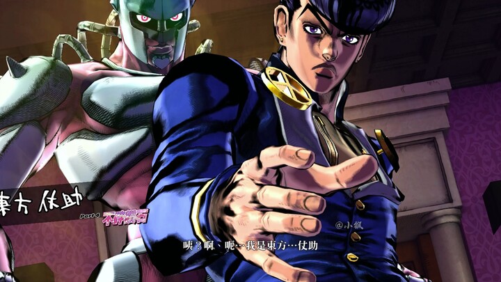 当仗助遇到前六代JOJO的反应！