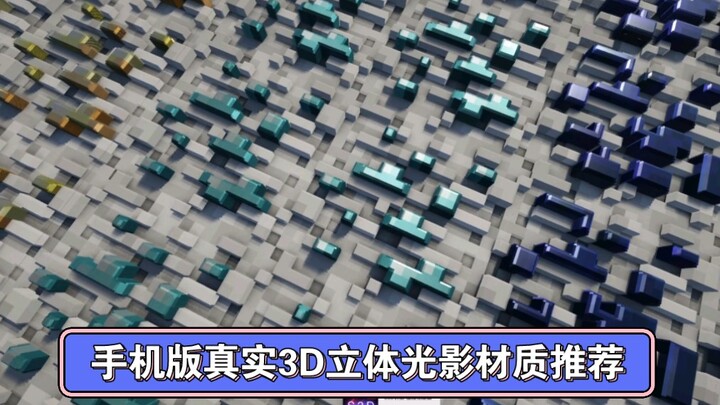 Minecraft Mobile: Recommended Realistic 3D Shading and Texture Packs