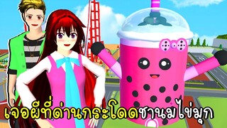 เจอผีที่ด่านกระโดดชานมไข่มุก SAKURA School Simulator | CKKIDGaming