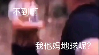 Trái Đất ở đâu?