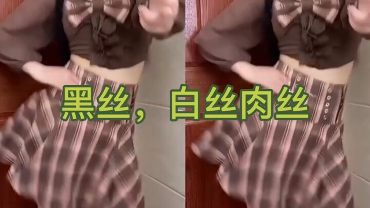 我知道没人喜欢小姐姐跳舞，所以我发了