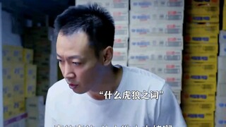 还是这药猛啊