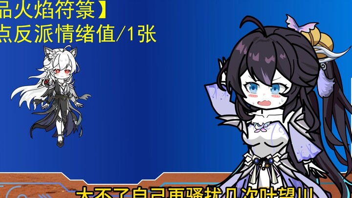 开发傀儡，