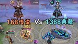 [DODOMEKI's New Royal Skin/Steam Age Skin Comparison]  Mana Observer | Onmyoji Arena