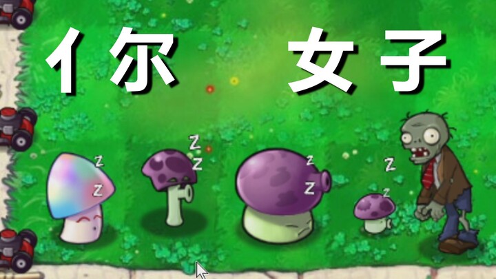 Hand, Ge, Person-Gate, Person-Four