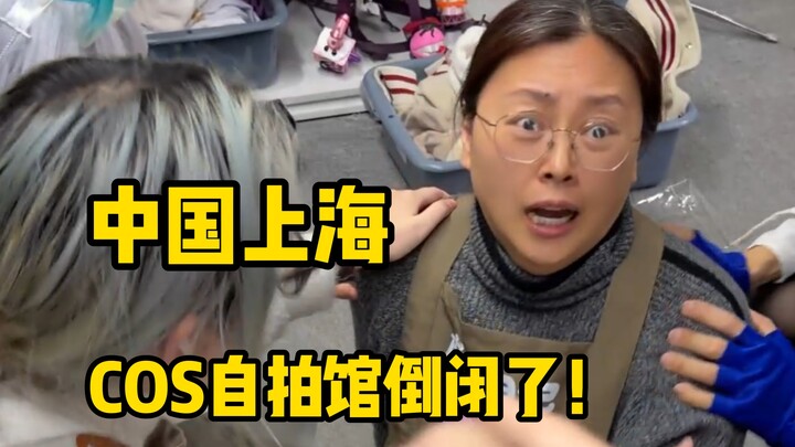 Cửa hàng cosplay của cô gái 45 tuổi: Mở cửa để gần con gái, đóng cửa vì tình yêu đã trọn vẹn