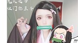 [Cimei] Kimetsu no Yaiba ——Kaomen Nezuko karena makeup