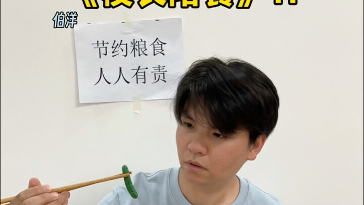 学校里禁止养宠物！