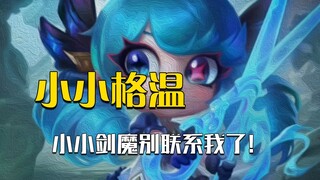 Trước khi Little Gwen ra mắt: Gà quay Little đã lỗi thời! Sau khi Little Gwen ra mắt: Món Thái trông