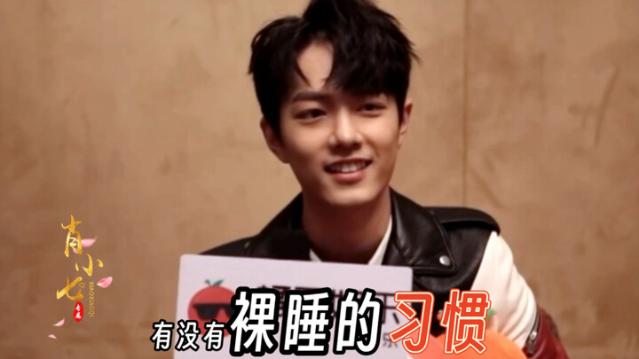 เสี่ยวจ้านเด็กคนนี้ทำไมพูดทุกอย่างออกมารอบด้านเลยนะ? ฮ่าฮ่า!