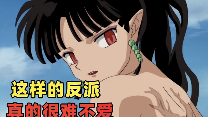 Read Kagura's life in one breath, tragic fate, desperate life