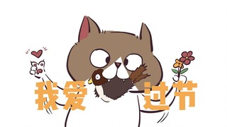 这购物节我边骂边下单