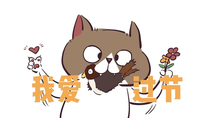 这购物节我边骂边下单