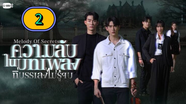 [FRIDAY] 𝕄𝐄𝑳𝕃𝐎𝑫𝕐  𝐎𝑭  𝕊𝐄𝑪ℝ𝐄𝑻𝕊 | EPISODE 2