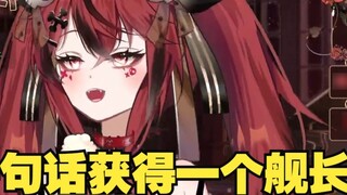 Memanen kapten liar karena Guanguchi terlalu ahli