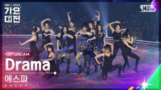 [2023 가요대전 4K] 에스파 'INTRO + Drama' (aespa FullCam)│@SBS Gayo Daejeon 231225