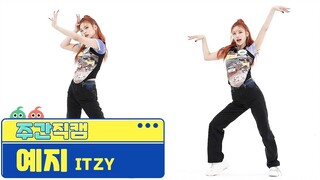 【黄礼志YEJI】210505 Ma.fi.a. In the morning 周偶直拍