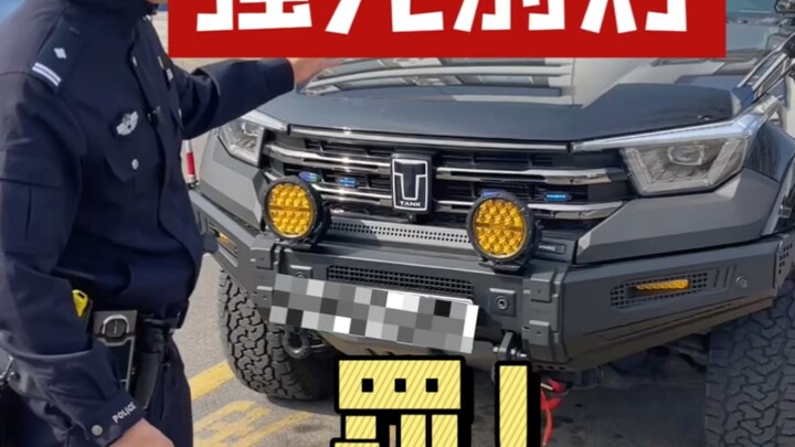 Responding to public reports: Penalties for illegal vehicle modifications!