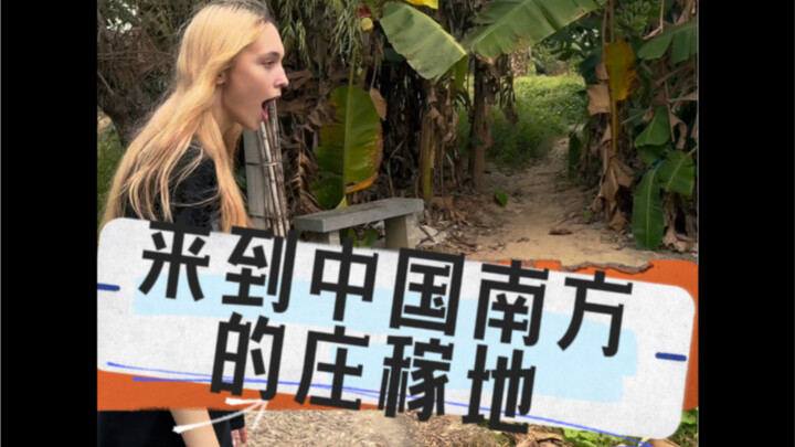 This was the first time in her life she’d seen so many vegetables, and she was utterly stunned by th