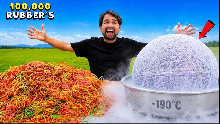 最大的橡皮筋球大戰液態氮  _ 現在會發生什麼