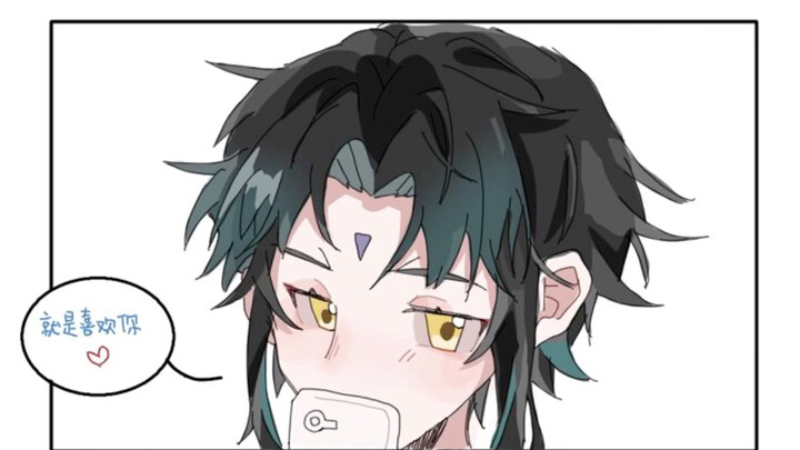[เก็นชินอิมอิมแพกต์ audio comic/魈文] "ฉันไม่ได้พูดตอนหลับ ฉันแค่ชอบเธอ"