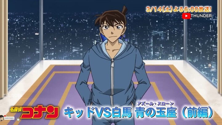 Thám Tử Lừng Danh Conan - Tập 1193 (Preview)