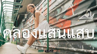 คลองแสนแสบ ท่าหัวช้าง กราฟิตี้ริมคลอง สตรีทจัดๆ | On Street | EP.53