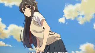 好好看好好学#樱岛麻衣 #青春猪头少年不会梦到兔女郎学姐