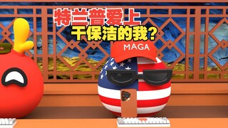 Are skits popular across the pond? [Polandball]