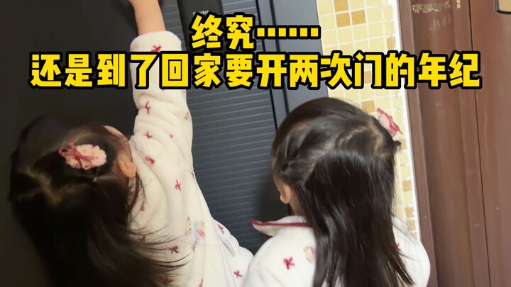 ตั้งแต่มีลูกแฝด ตอนเปิดประตูยังต้องเปิดสองครั้งเลย…