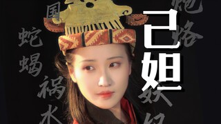تحدي استعادة إصدارات مختلفة من داجي في الدراما السينمائية والتلفزيونية