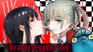 โลมาแนะนำ kakegurui season1&2 (ป๊อกเก้าสองเด้ง เจ้ากินเรียบ)