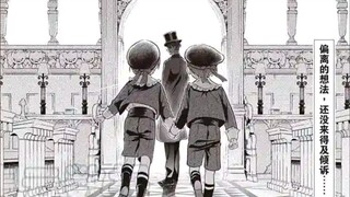 初二？再吃口刀