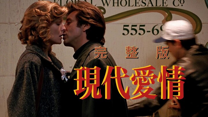 Một bộ phim đủ khiến những người ngoài 40 tuổi xem xong cũng muốn yêu.