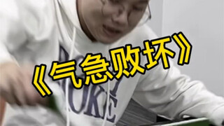 他还得谢谢咱呢