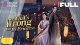 What's Wrong With My Princess 2023 Ep27 EngSub