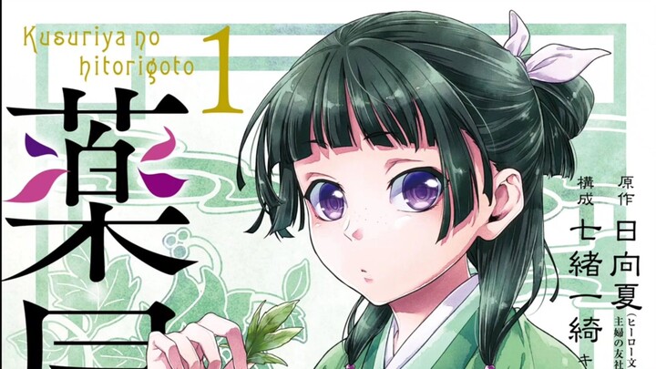 Maomao Diangkat Menjadi Pelayan Pribadi - Kusuriya no Hitorigoto