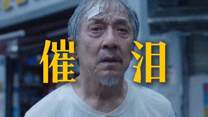 Jackie Chan tak bertarung, penonton menangis terharu! Film paling menyentuh hati Jackie Chan! Film d