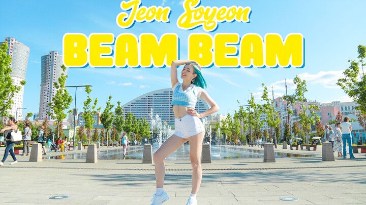 [BOOMBERRY俄罗斯舞团] JEON SOYEON - BEAM BEAM dance cover