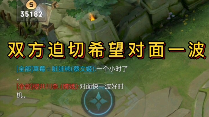 เกมอันลิมิเต็ด แดชชั่นนี้เล่นกันนานไปหน่อย