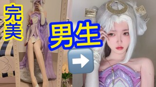 Tôi mặc quần áo của phụ nữ, nghĩ rằng các bạn nam trong lớp sẽ chơi trò chơi với tôi...