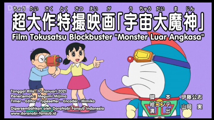 doraemon eps 636A - Film Tokusatsu Blockbuster "Monster Luar Angkasa" (Sub Indo)