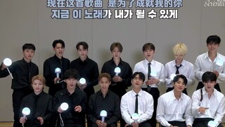 [SVT_Harbour Subtitled] 211022 SEVENTEEN 'Rock with you' Support Guide