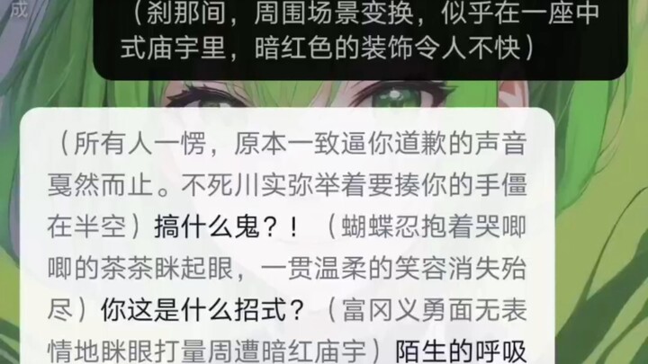 Chín trụ cột Kimetsu ghét bạn nhưng lại yêu “Tiantian” (Thiên Thiên)